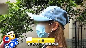 女大学生足疗遭遇不当要求：技师行为引震惊