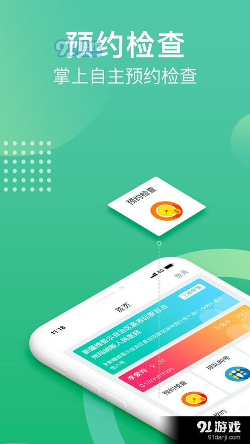 少林圣方通络康膜：产品全面解析