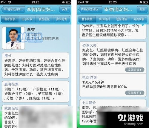 95134电话是什么？拒接会怎样？