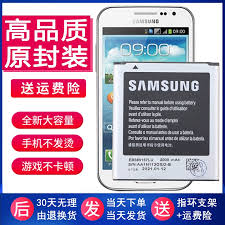 三星i8558手机性能评测与体验分享