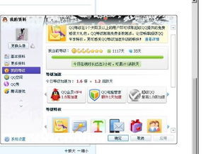 起凡会员与达人特权能否同时使用
