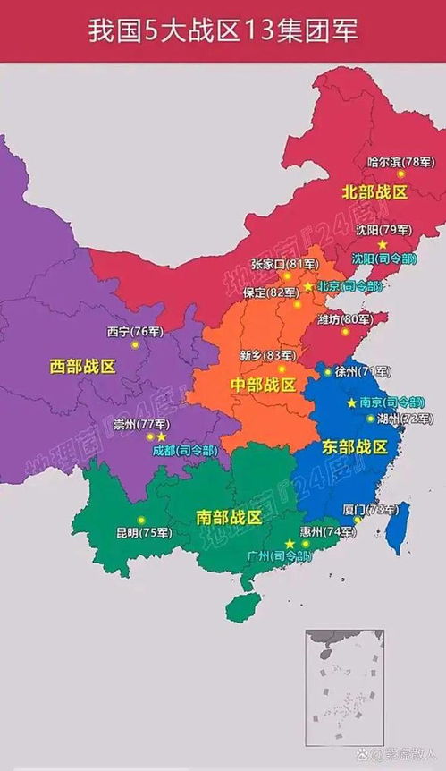 东南军区究竟藏身于哪座魅力之城？