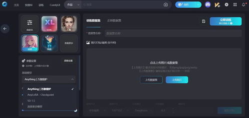 晚上独自观看B站的乐趣