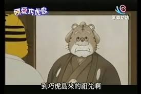 【巧虎迷论坛】正式上线原【巧虎迷官网】已更名为【巧虎迷论坛】