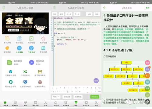 八马图背后的神秘含义：探索古老传说与文化象征