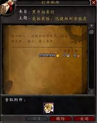 魔兽世界黑市在哪里开启拍卖
