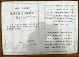 鞍山家讯房产网信息发布指南