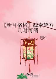 高分求荐：优质成人文学网站推荐