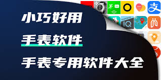 智能关怀合集