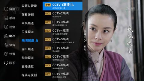 白洁与张敏的沉沦之路：背后的故事