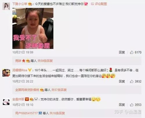 福原爱正式宣布申请中国国籍？日籍乒乓球明星身份将大变