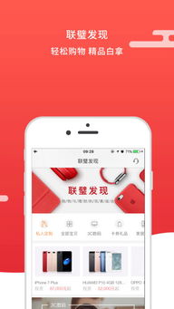 联璧金融案件退款进展：详解分批次退款计划全