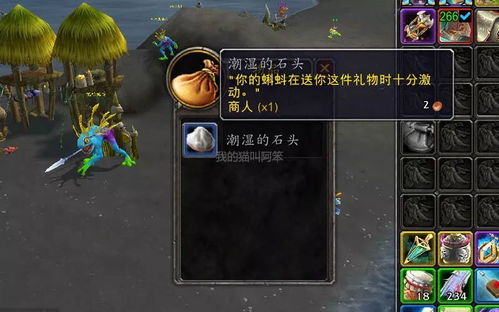 如何在魔兽世界中快速找到大量粗糙的石头？