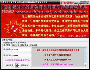 99国精品质溯源网：文化融合的力量，推动民族团结与和谐