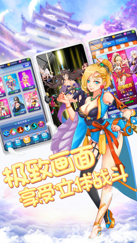 正妹物语最新版2