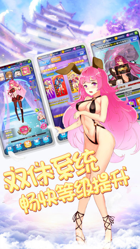 正妹物语最新版3
