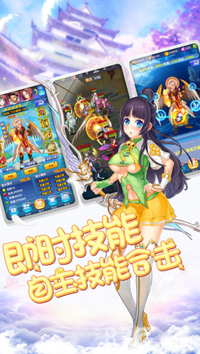 正妹物语最新版5