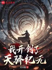 龙腾春风意蕴探秘
