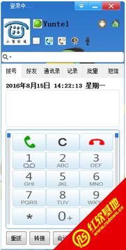 952开头的电话究竟来自何方？