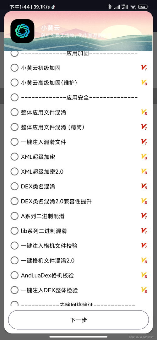 XYP网络用语背后隐藏的真正含义