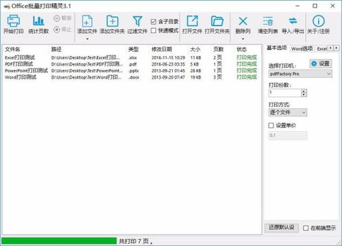 解析：zd的含义与用法