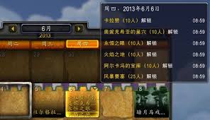 赞达拉战争使者的神秘刷新周期是多久？