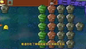 植物大战僵尸一代原版合集