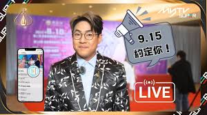 智慧周村手机台合集