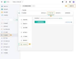职业培训云平台合集