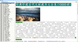 智慧榆苑合集