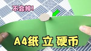 纸张战斗合集