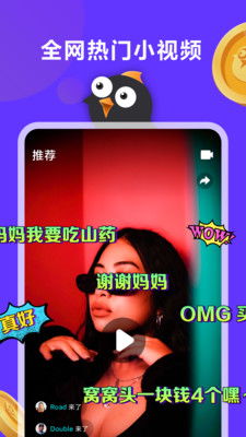 葛小舞是否为富二代？
