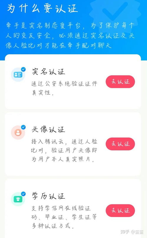 男生为何选择将QQ与女生的绑定在一起？
