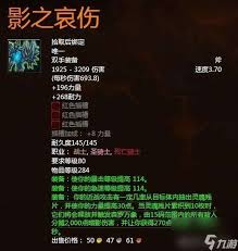 霜之哀伤是否在魔兽世界掉落过