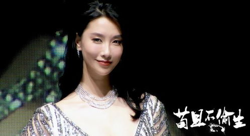 二龙瀑女主角究竟是谁？