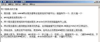 解析：良辰必有重谢的含义