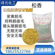 天然安全亮黄着色剂——为您的产品添彩增色