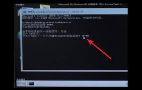 电脑蓝屏故障代码0x00000077如何解决