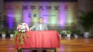 东博书院简介