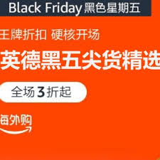 55打折网：尽享超值折扣，购物更省心