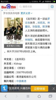 攻略指南：轻松通过‘慢慢脱别弄醒她’游戏第八关技巧