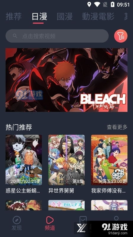 绝美之地多生奇柏，探秘自然奇观