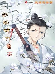 魔法学徒全文免费阅读