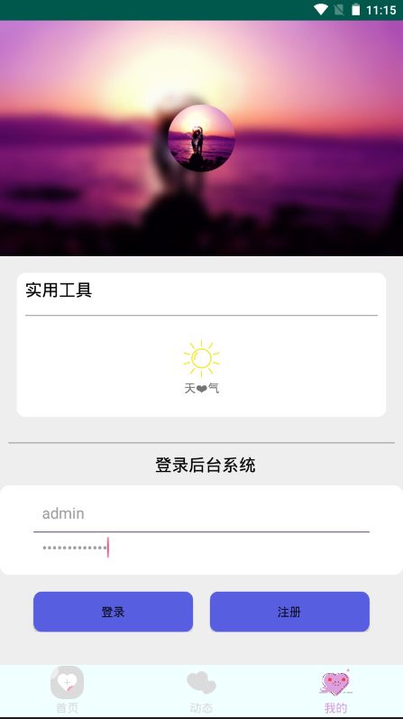 1313爱情暗示的含义