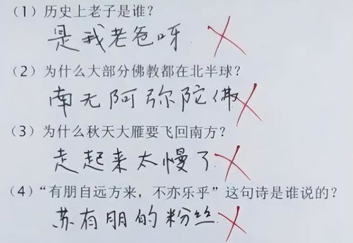 平心静气对应的生肖是哪一个？