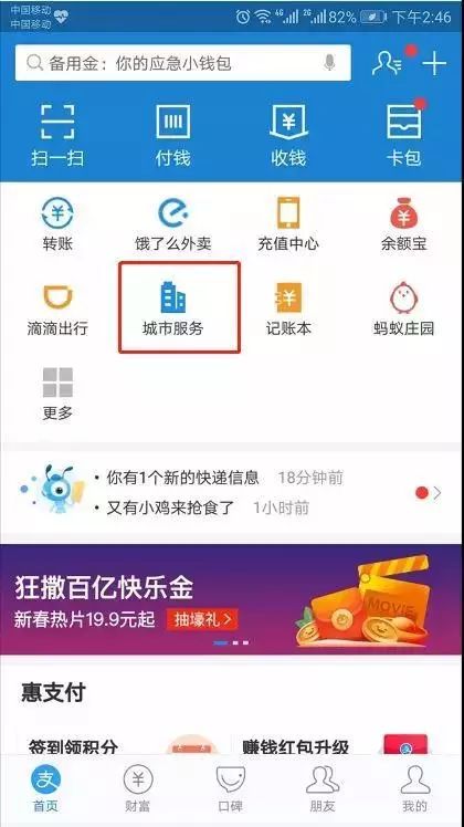 金租宝与金顶宝：产品性质与合作模式的差异