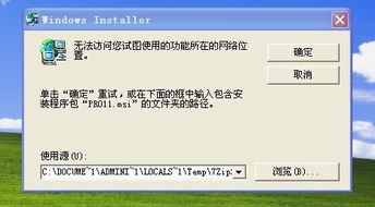海玻——这一神秘物质的真相