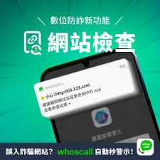 川娇网APP登录问题解决攻略
