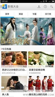 电影姚姐背后的故事