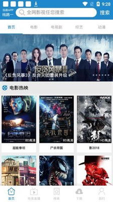 求狂飙电视剧全集百度网盘资源